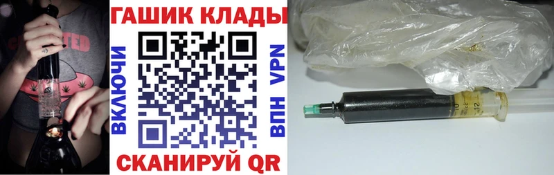 Магазины продажи наркотиков Малаховка COCAIN  ГАШ  Канабис 