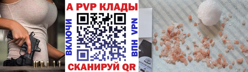сайты даркнета телеграм  Малаховка  APVP Соль  наркотики 