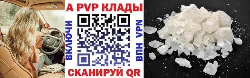 Alfa_PVP СК КРИС Малаховка