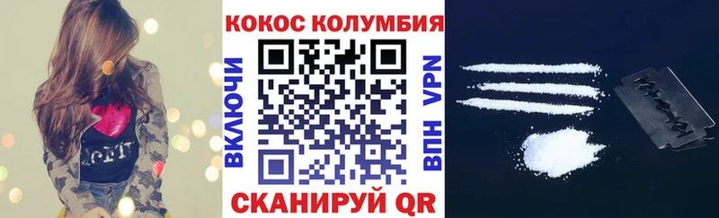 Cocaine VHQ  Малаховка 