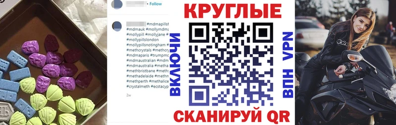 это формула  Малаховка  Экстази Philipp Plein  kraken маркетплейс 