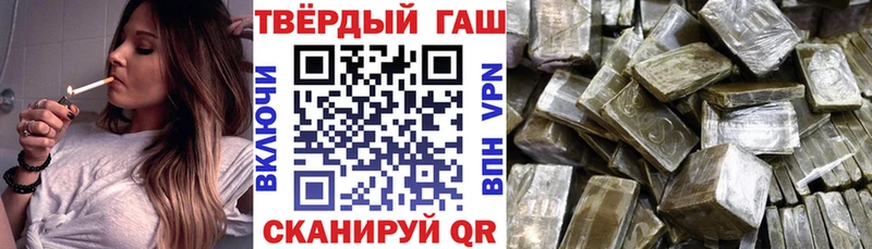 ГАШИШ убойный  ссылка на мегу зеркало  Малаховка  купить  