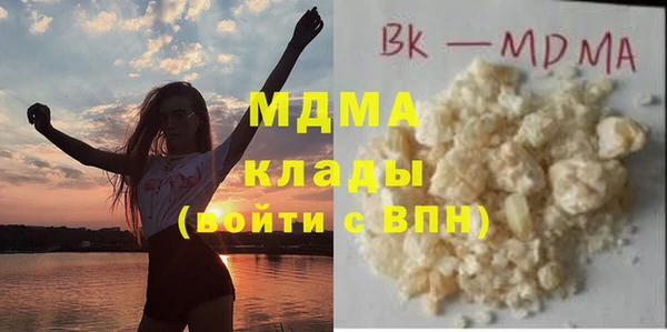 марки nbome Горняк