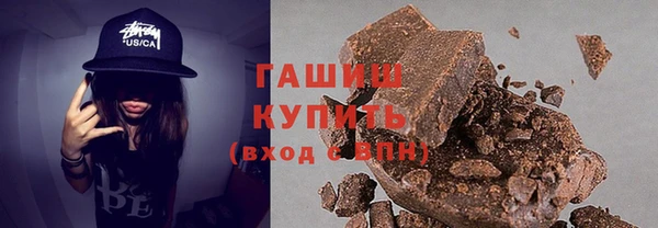 марки nbome Горняк