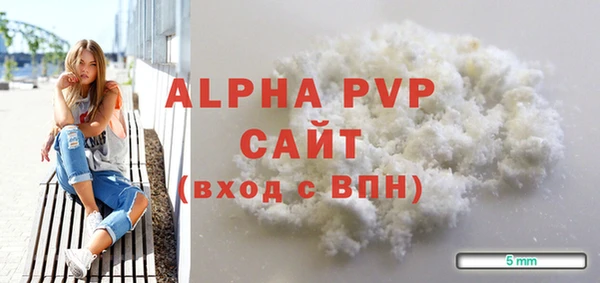 марки nbome Горняк