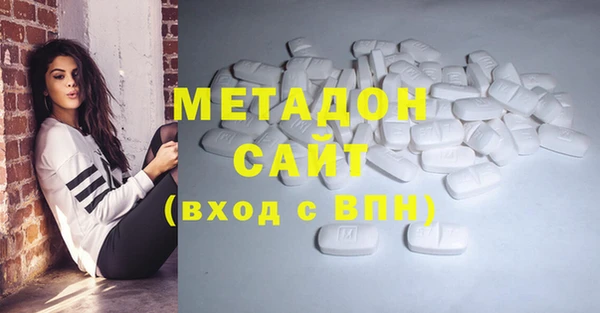 мефедрон Вязьма
