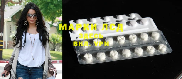 марки nbome Горняк