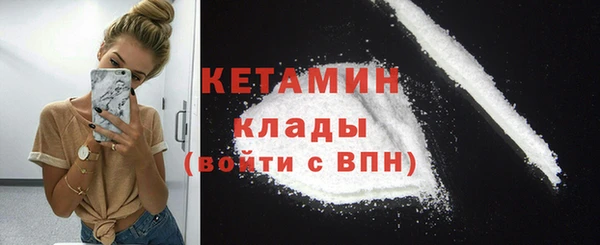 кокаин премиум Горнозаводск