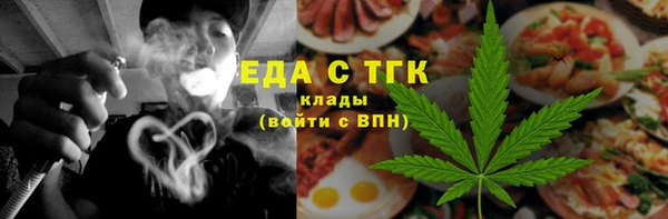 кокаин премиум Горнозаводск