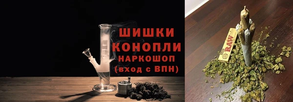 кокаин премиум Горнозаводск