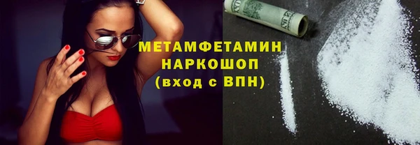 марки nbome Горняк