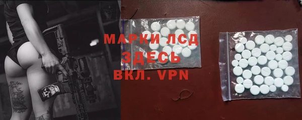 марки nbome Горняк