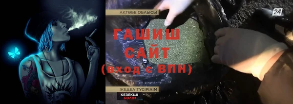 марки nbome Горняк