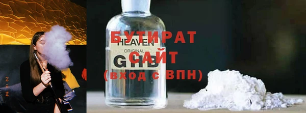 марки nbome Горняк