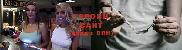 марки nbome Горняк