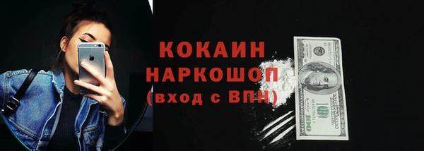 ешки Горно-Алтайск