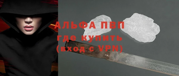 кокаин премиум Горнозаводск