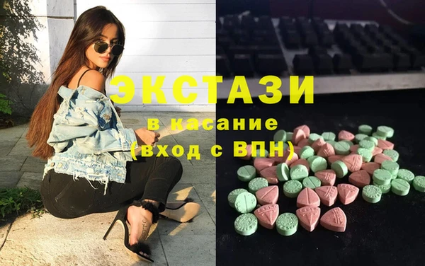 кокаин премиум Горнозаводск