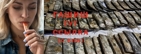 марки nbome Горняк