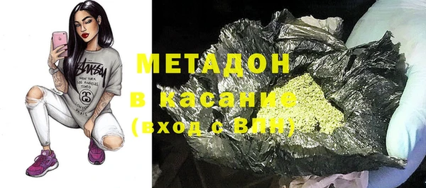 кокаин премиум Горнозаводск