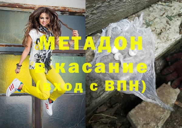 кокаин премиум Горнозаводск