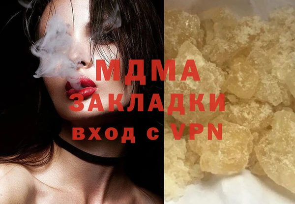 марки nbome Горняк