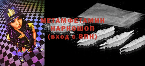 ешки Горно-Алтайск