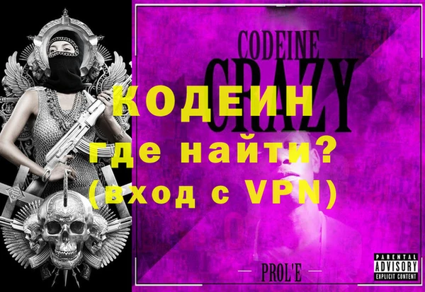 марки nbome Горняк