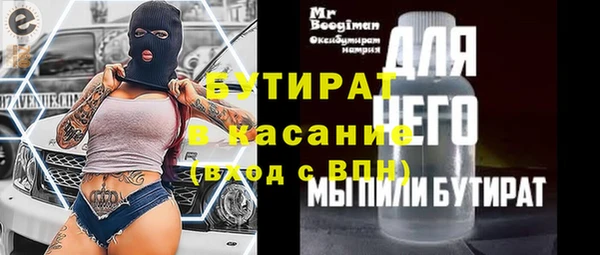 кокаин премиум Горнозаводск