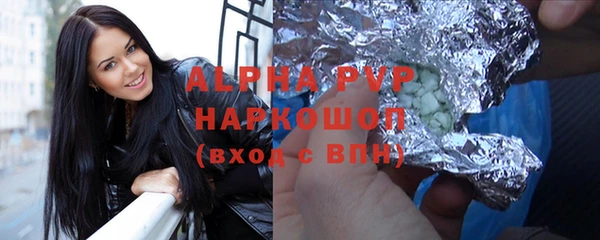 кокаин премиум Горнозаводск