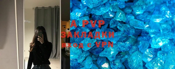 марки nbome Горняк