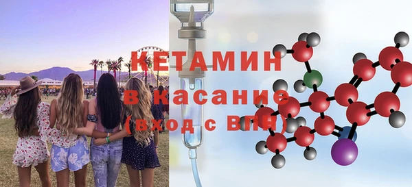кокаин премиум Горнозаводск
