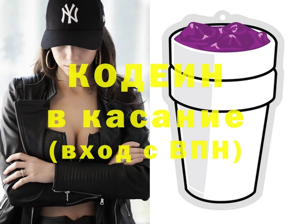 кокаин премиум Горнозаводск