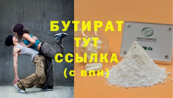 ешки Горно-Алтайск