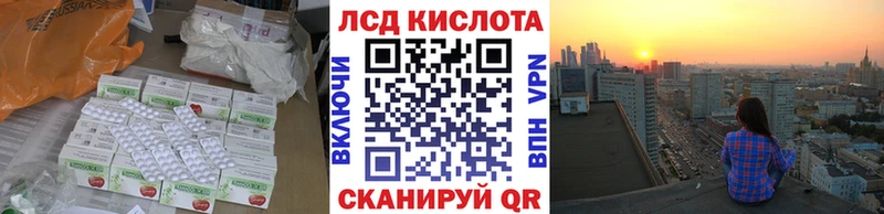 где найти наркотики  mega как зайти  ЛСД экстази ecstasy  Малаховка 