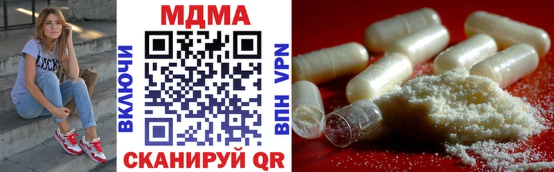kraken зеркало  Малаховка  MDMA VHQ  продажа наркотиков 