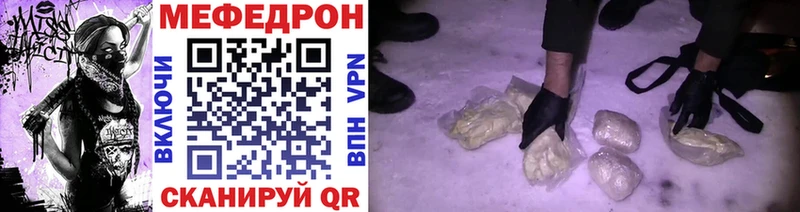 МЯУ-МЯУ кристаллы  блэк спрут зеркало  Малаховка  darknet официальный сайт  где продают наркотики 