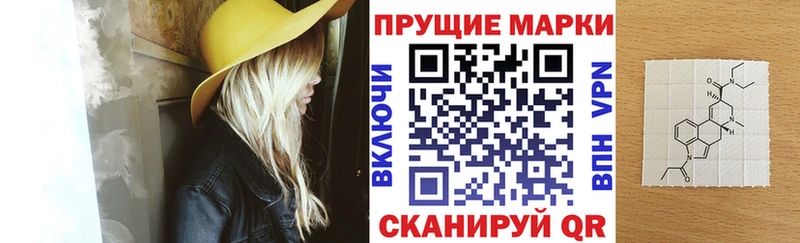 hydra ONION Малаховка Марки NBOMe 1,8мг сколько стоит