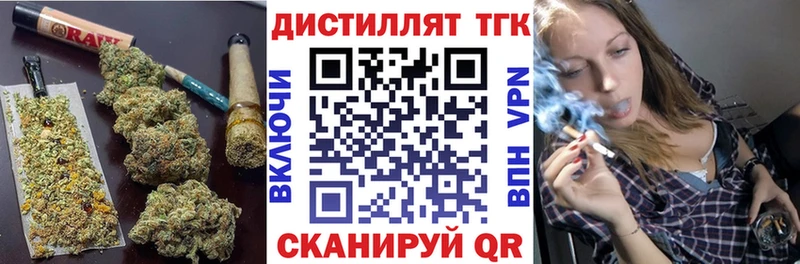 ТГК вейп  магазин  наркотиков  Малаховка 