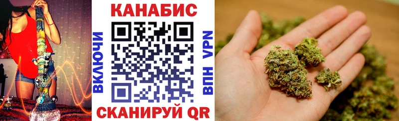 Марихуана планчик  Малаховка 